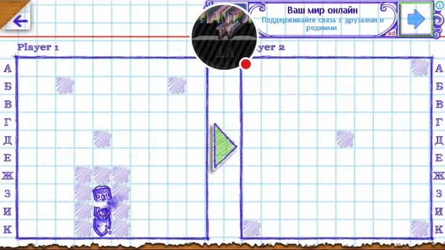 Стрим игры "Sea Battle 2".цель 20 подписчиков смотреть онлайн