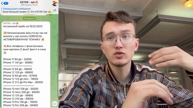 КАК ЗАХВАТИТЬ НИШУ В ТОВАРКЕ? | 11 ЗАКАЗОВ В ДЕНЬ | СЕРИЯ 10 #авито смотреть онлайн