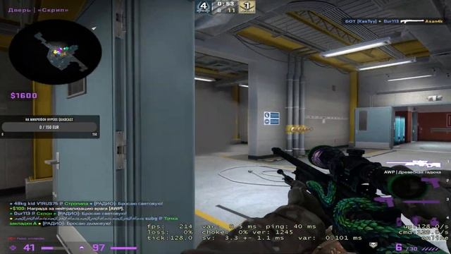 играем FACEIT 20 сек delay смотреть онлайн
