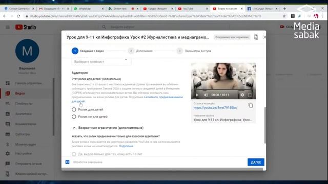 Вебинар 5: Жаңы шарттагы билим алуу, дистанттык билим берүү чөйрөсүндө тажрыйба алмашуу (05.04.2020 смотреть онлайн