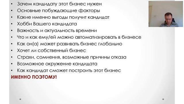 Безупречные предложения предложения смотреть онлайн