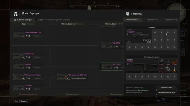 Ну че пацаны ФНКА смотреть онлайн