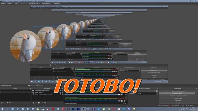 Как сделать круглую вебку для OBS STUDIO / Рамка для вебки.