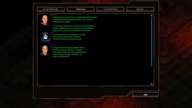 Alien Shooter 2 conion #1 смотреть онлайн