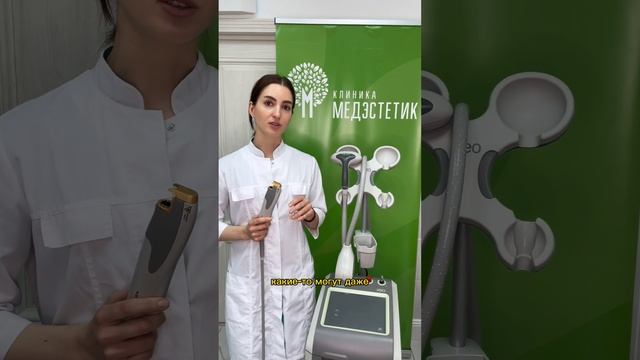 Об аппарате Xeo Cutera смотреть онлайн