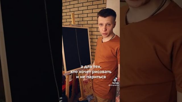 гайд как нарисовать человека в любой позе смотреть онлайн