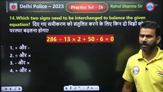 Delhi Police Constable 2023 | Reasoning Practice Set 27, DP Reasoning PYQs, Reasoning By Rahul Sir смотреть онлайн