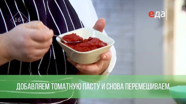 Суп с красной фасолью | Ужин? Не проблема! смотреть онлайн