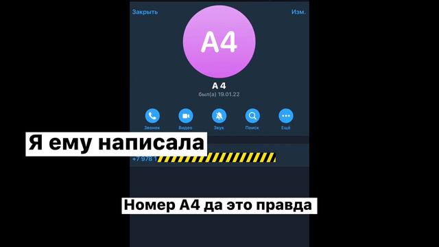 Когда он ответить я покажу🥰😍🥰😍 смотреть онлайн