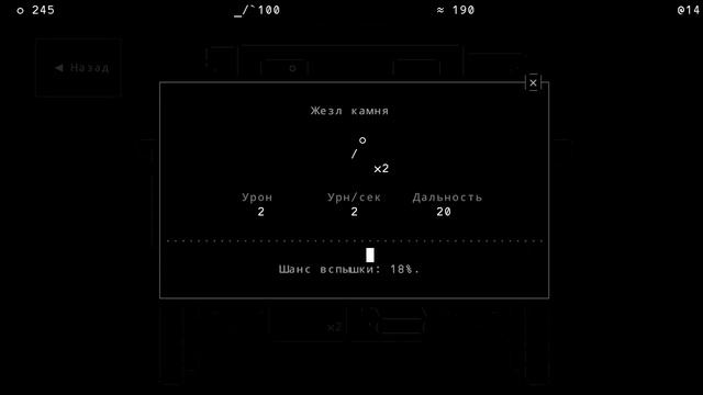 Обзор игры Stone Story RPG 1.4.0 / Удивительная инди с ASCII графикой смотреть онлайн