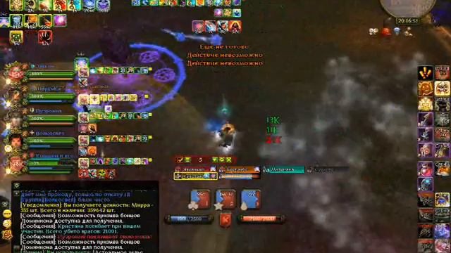 Сатори(Элькин)-Русь(Сурхито)