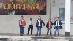 Танец "Крутые пацаны"