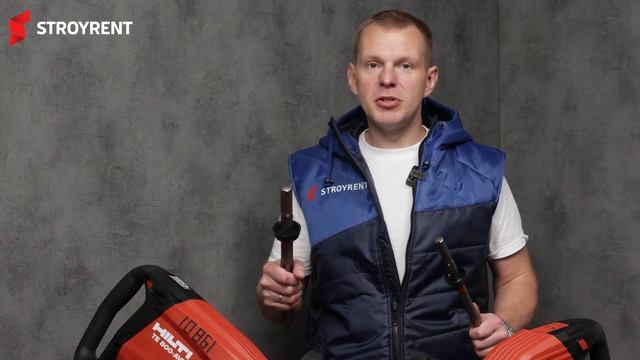 Обзор отбойных молотков Hilti TE700 и Hilti TE800 от компании "СтройРент" смотреть онлайн