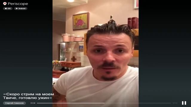 Почему Сергей Симонов опаздывает на стримы смотреть онлайн