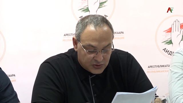 По инициативе общественной организации «Аидгылара» состоялась встреча представителей партии и други смотреть онлайн