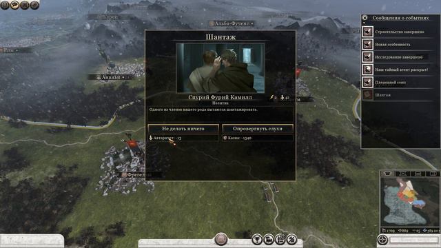 Total War ROME II-Расцвет республики-7-Новые воины Рима! смотреть онлайн