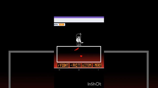 отрывок из моей игры undertale bad time trio simulator смотреть онлайн