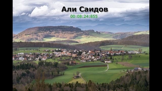 Али Саидов [4] Даргинские 2023