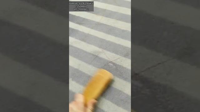 Чистим безворсовый коврик в детской комнате смотреть онлайн