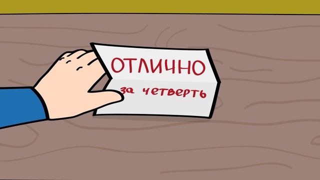 МОИ ШКОЛЬНЫЕ ИСТОРИИ (Анимация LOLka) смотреть онлайн