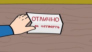 МОИ ШКОЛЬНЫЕ ИСТОРИИ (Анимация LOLka)