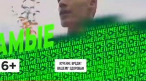 Заставка LIME TIME