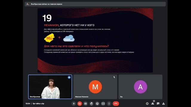 От Excel до полной автоматизации приемной кампании в колледже с помощью 1С смотреть онлайн