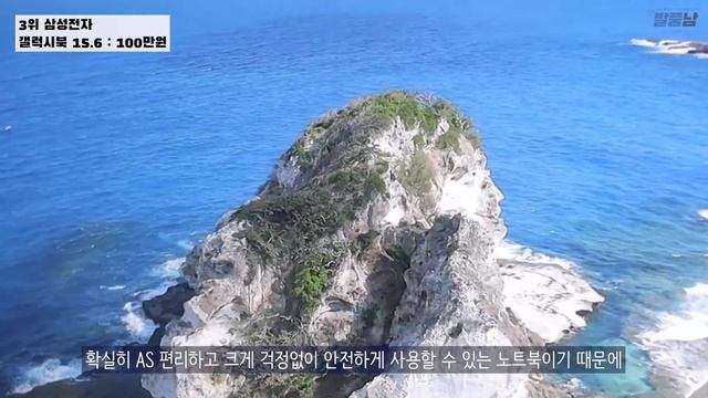 2022년 8월 가성비 노트북 추천 BEST 5 ㅣ가격/성능 비교 분석ㅣ대학생노트북｜게이밍노트북ㅣ사무용노트북 смотреть онлайн