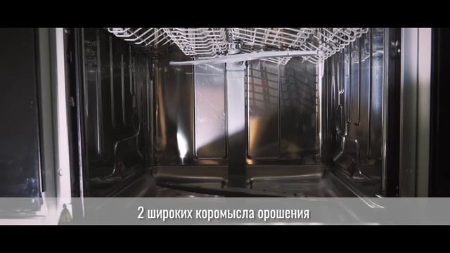 Встраиваемая посудомоечная машина EXITEQ EXDW-I603 «Мини обзор» смотреть онлайн