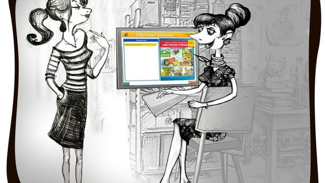 Программа "ОБУЧЕНИЕ ЧТЕНИЮ" смотреть онлайн