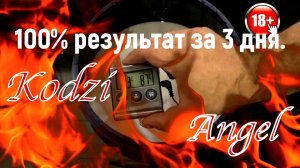 Рисовый самогон на кодзи, 100% результат за 3 дня  Простая Брага на рисе с кодзи
