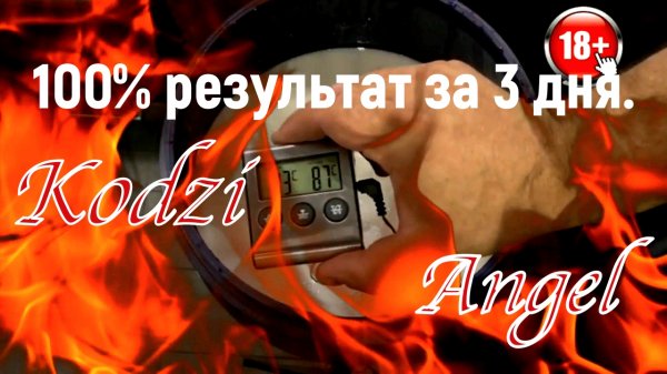 Рисовый самогон на кодзи, 100% результат за 3 дня  Простая Брага на рисе с кодзи