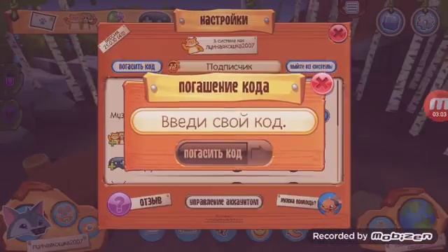 Код на 1000 самоцветов и другие!⬇/Animal Jam Play Wild смотреть онлайн