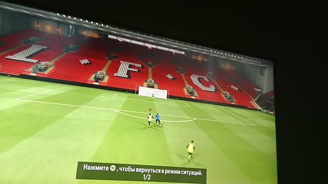 играю в тренировочную арену в ea fc 24 смотреть онлайн