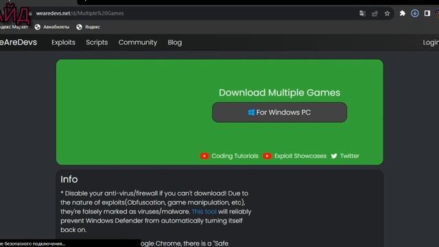 КАК СКАЧАТЬ МУЛЬТИ РОБЛОКС В 2023 ГОДУ ??? смотреть онлайн