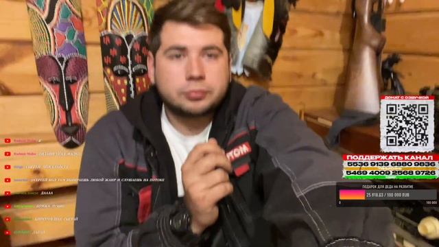 Стрим в честь моего дня рождения! Празднуем смотреть онлайн