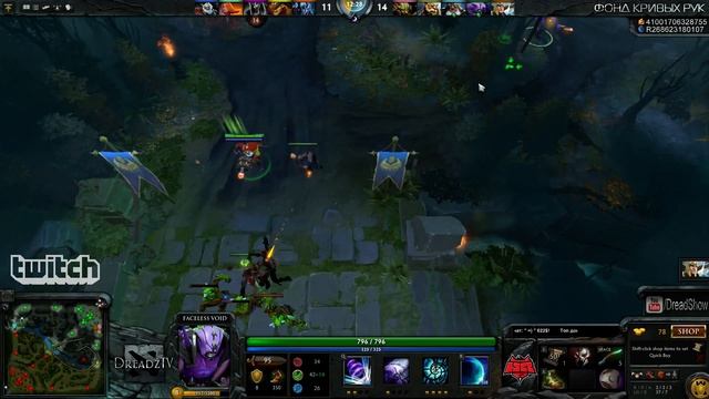 Dread.[21фев 2015] Dota 2. Faceless Void смотреть онлайн