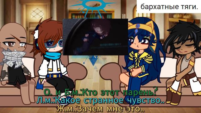 |Реакция Lp. Тринадцать Огней на Лололошку| By Nika:^| смотреть онлайн