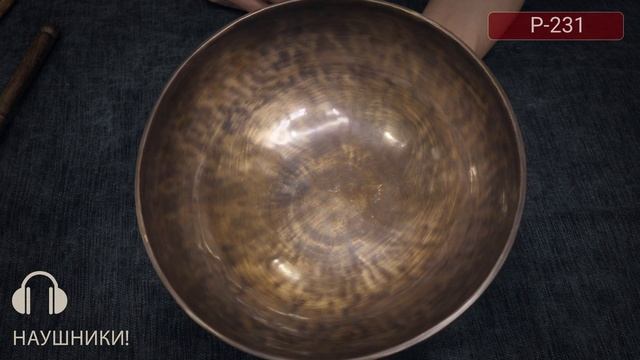 P 231 Тибетские чаши купить в Москве / Поющие чаши для медитации и йоги / Поющие чаши купить смотреть онлайн