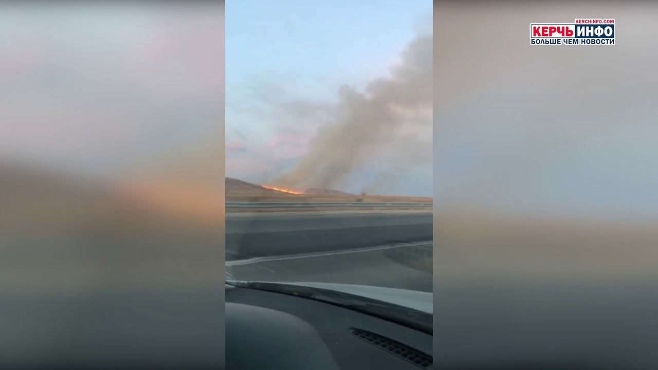 В Крыму снова горела сухая трава смотреть онлайн
