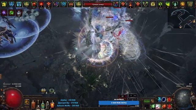 База кормит