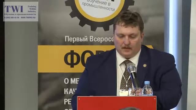 Олег Павловский Современный подход к формированию и оценке компетенций рабочего персонала смотреть онлайн