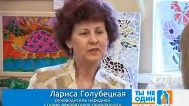 19.06.12 Ты не один. Женя Быков смотреть онлайн