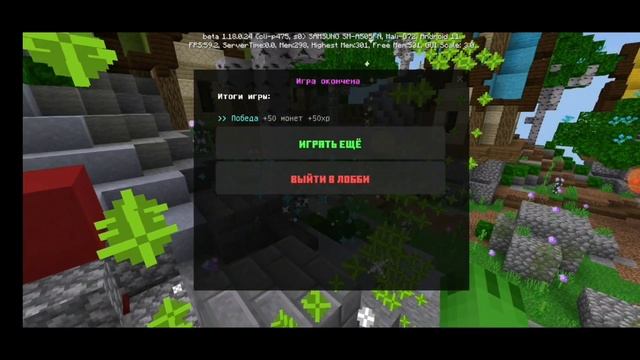 ..։։Bed Wars Hayeren @mrsortik het//Bed Wars Հայերեն @mrsortik հետ։։.. смотреть онлайн