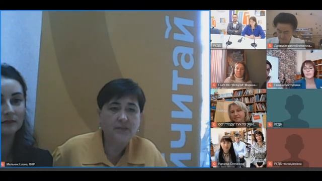 Межрегиональный круглый стол «Лаборатории детского и подросткового чтения #ЗнайЧитай» смотреть онлайн