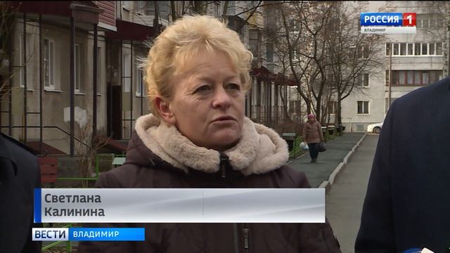 Калинина устроила коммунальный разнос во Владимирской области смотреть онлайн