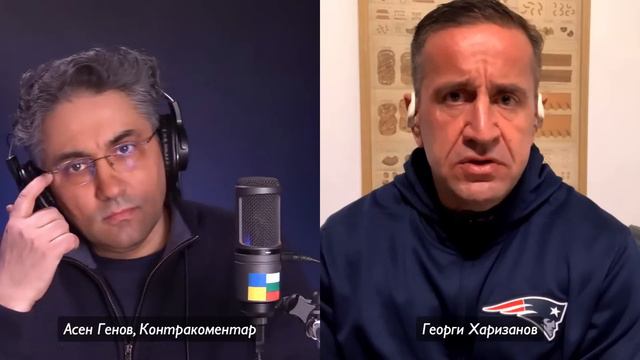 Държавата и столицата - Контракоментар с Георги Харизанов и Вяра Тодева, Областен управител на Софи