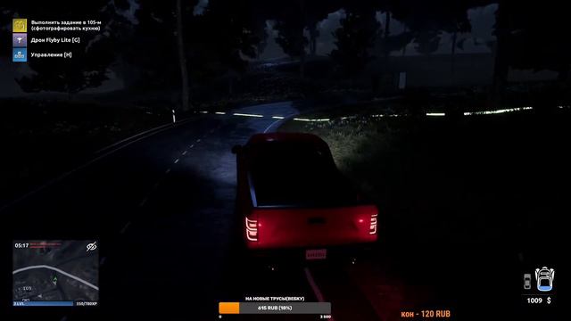 Thief Simulator 2 Начало пути, Стрим! смотреть онлайн