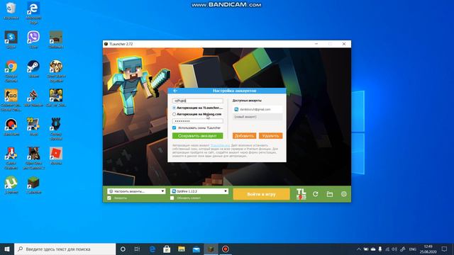 Як зареєструватися в TLauncher смотреть онлайн