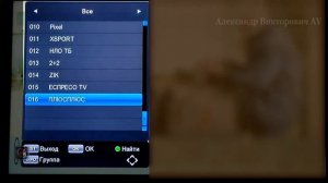 На Т2 исчезли Каналы из списка?!? Что делать??